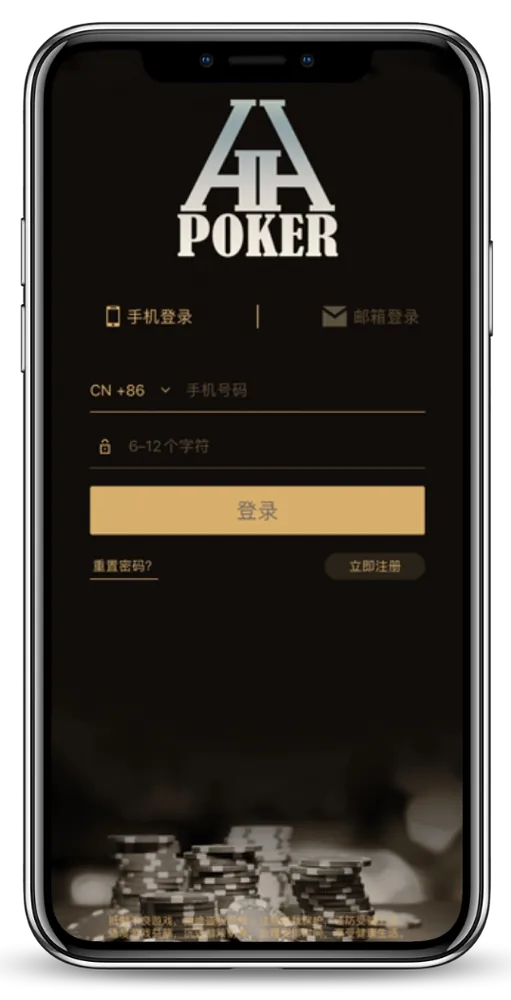 德扑圈德州官网版